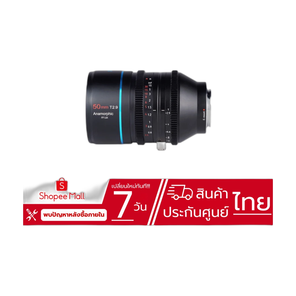 Sirui Venus T2.9 1.6X Full-Frame Anamorphic 4-Lens Set (35/50/75/100mm, E-Mount) 3